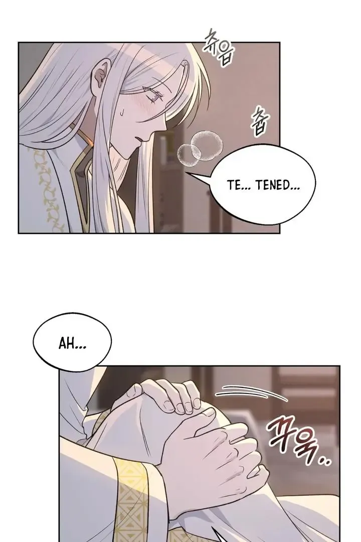 Pseudo Syndrome - Chapter 17 Page 46