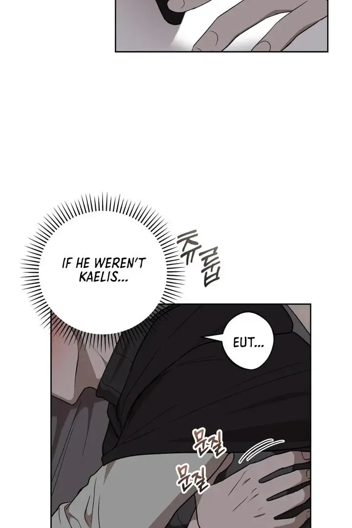 Pseudo Syndrome - Chapter 17 Page 49