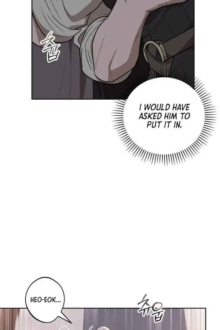 Pseudo Syndrome - Chapter 17 Page 50