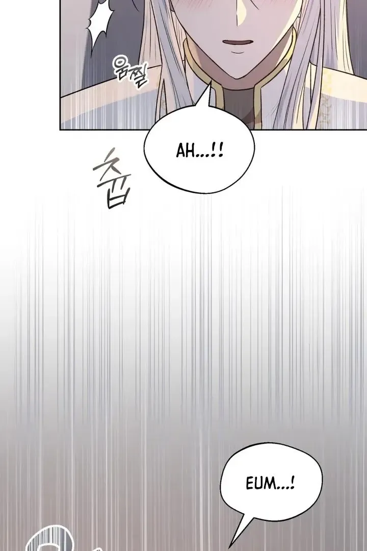 Pseudo Syndrome - Chapter 17 Page 52