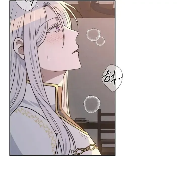 Pseudo Syndrome - Chapter 17 Page 56