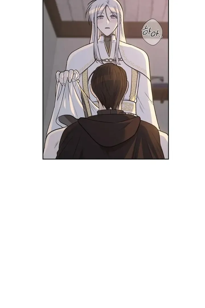 Pseudo Syndrome - Chapter 17 Page 60
