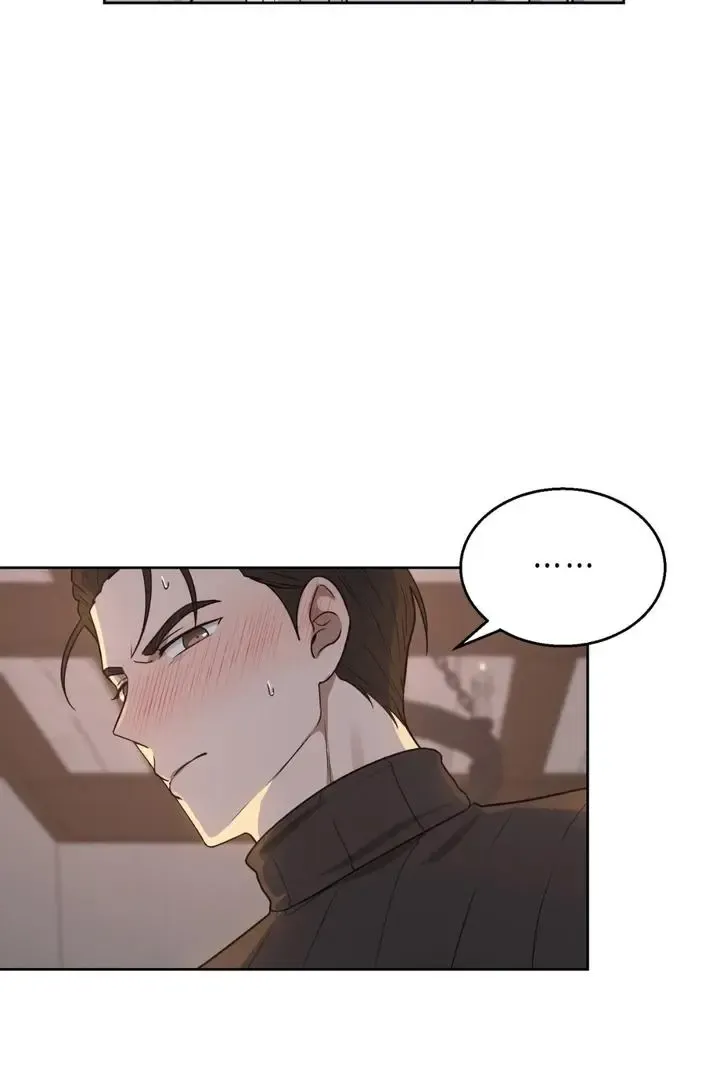 Pseudo Syndrome - Chapter 17 Page 72