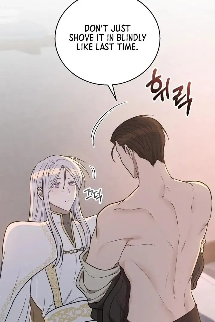 Pseudo Syndrome - Chapter 17 Page 74