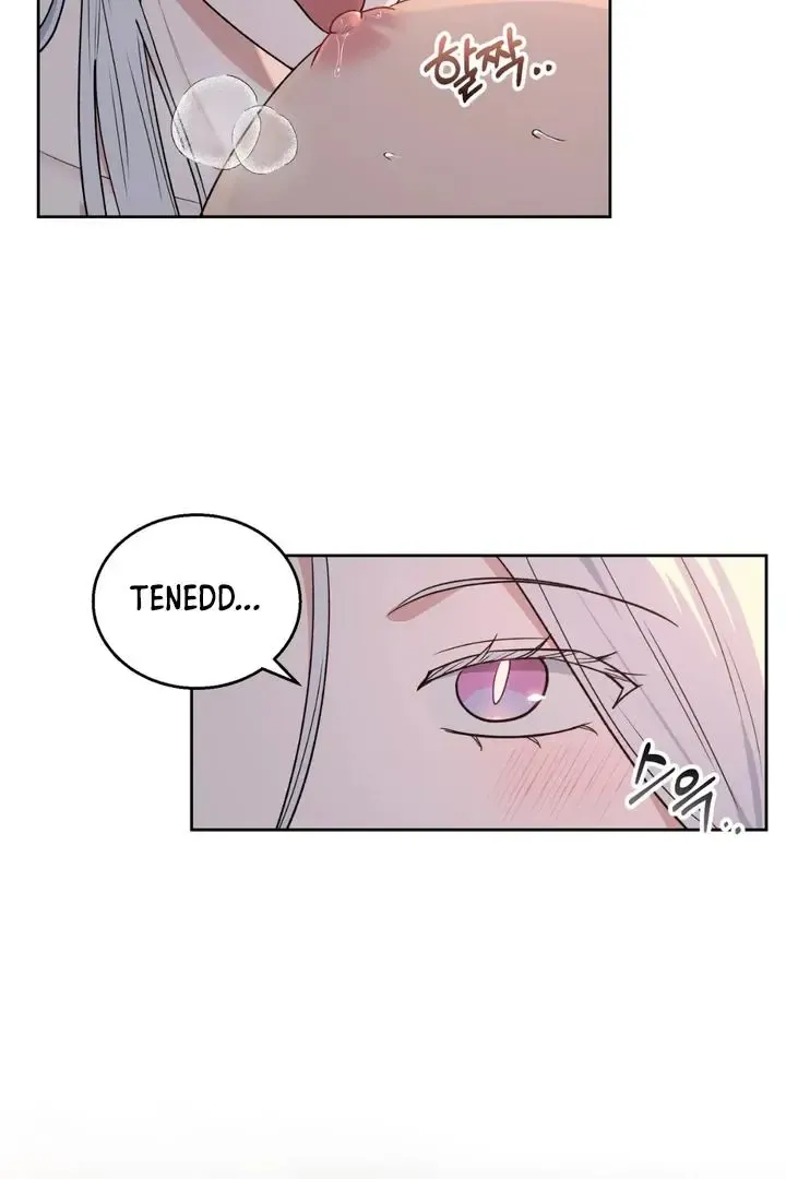 Pseudo Syndrome - Chapter 18 Page 4