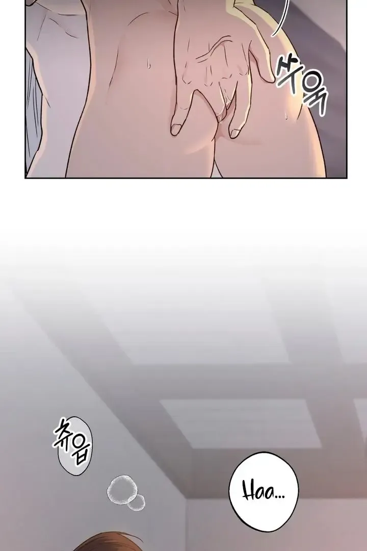 Pseudo Syndrome - Chapter 18 Page 9