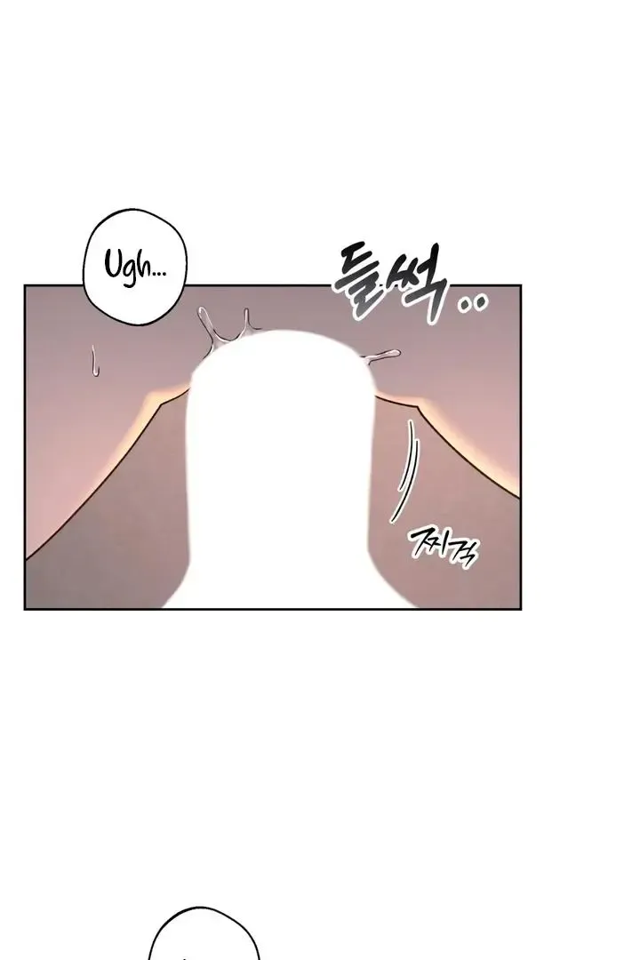 Pseudo Syndrome - Chapter 18 Page 37