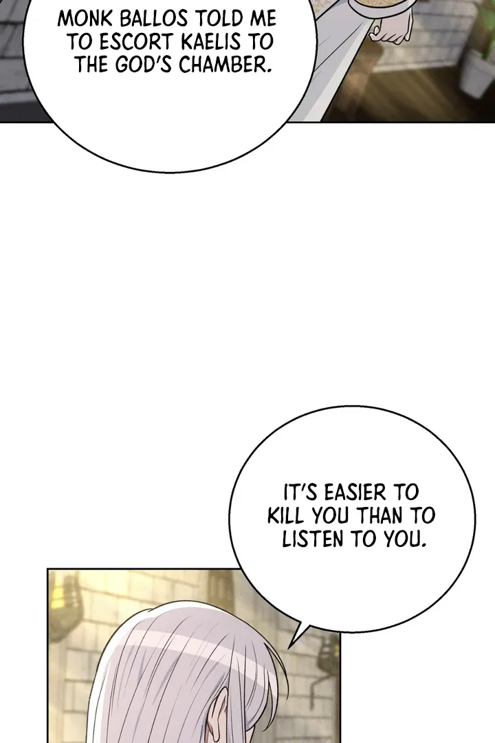 Pseudo Syndrome - Chapter 19 Page 21