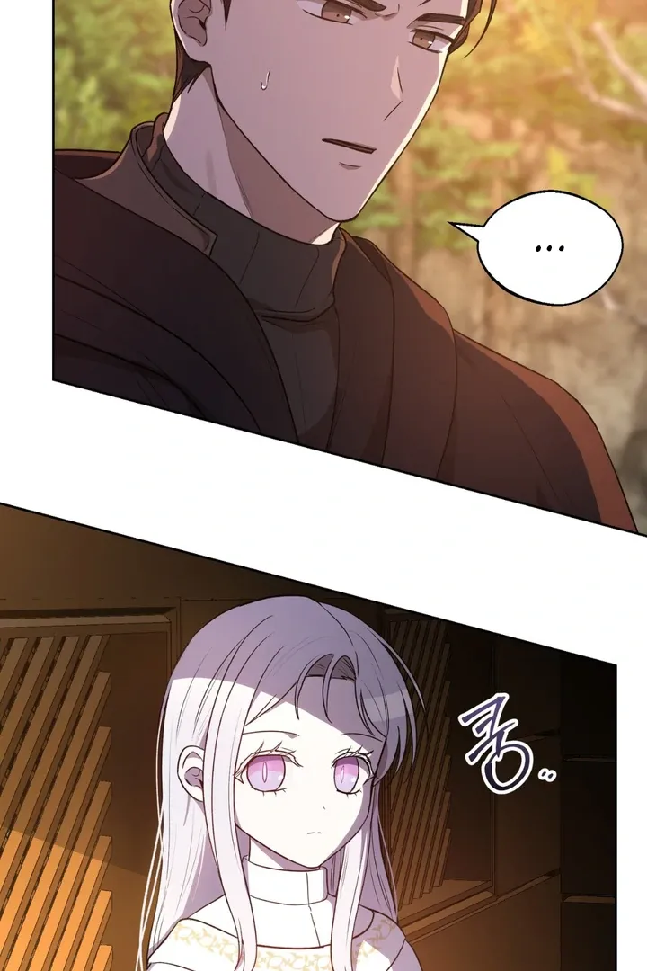 Pseudo Syndrome - Chapter 2 Page 5