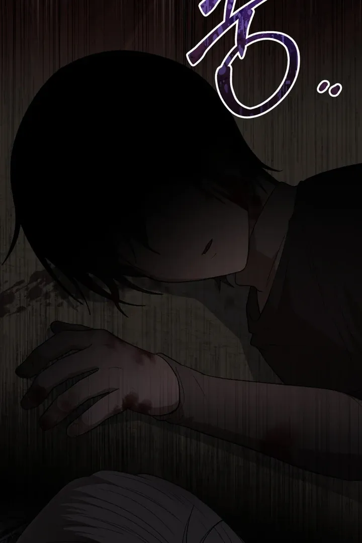Pseudo Syndrome - Chapter 2 Page 7