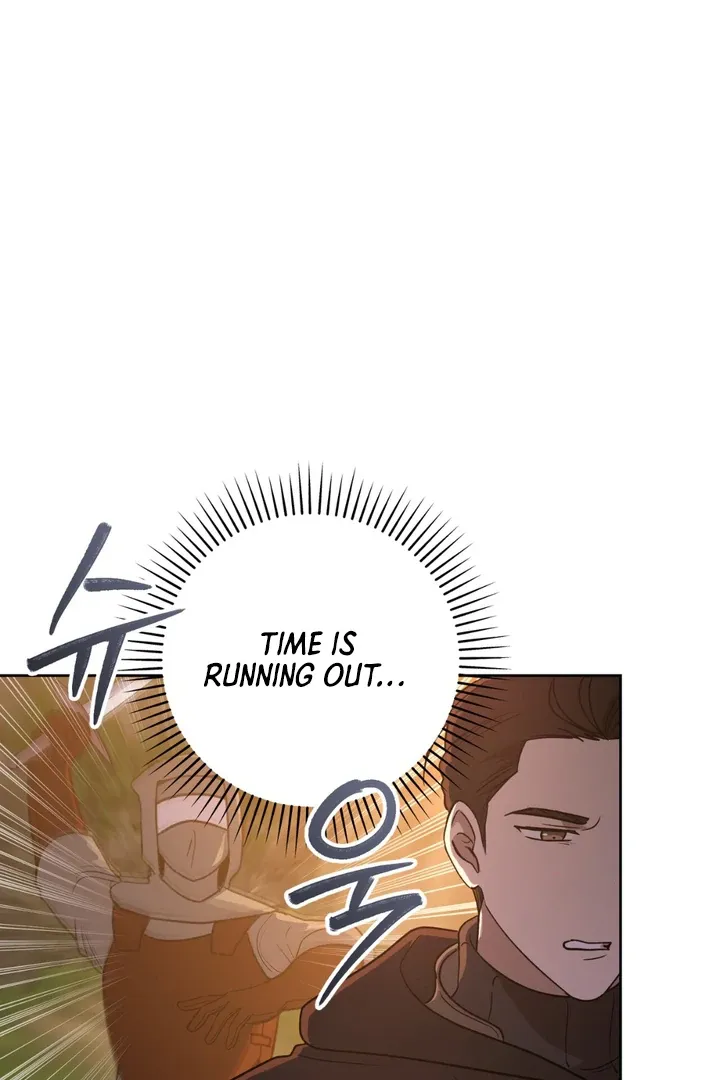 Pseudo Syndrome - Chapter 2 Page 16