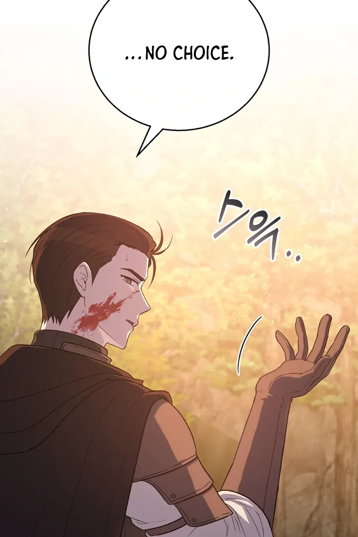 Pseudo Syndrome - Chapter 2 Page 21