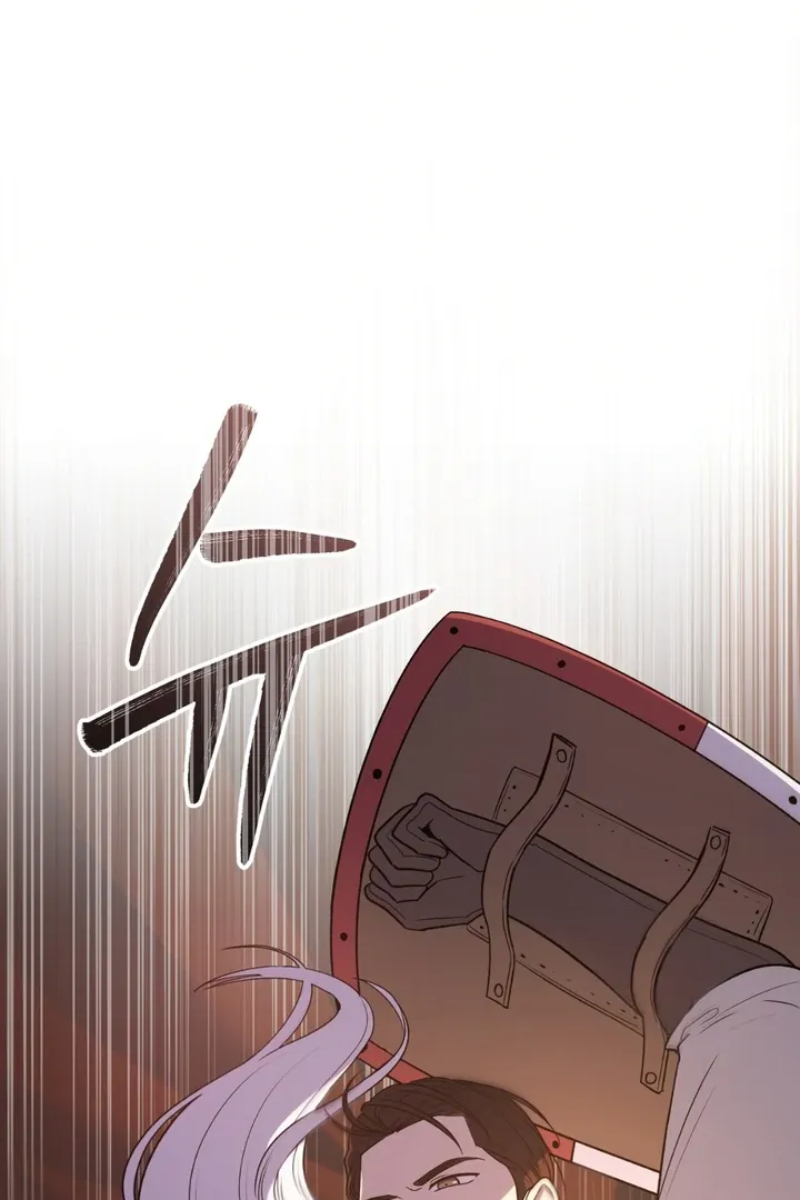 Pseudo Syndrome - Chapter 2 Page 46