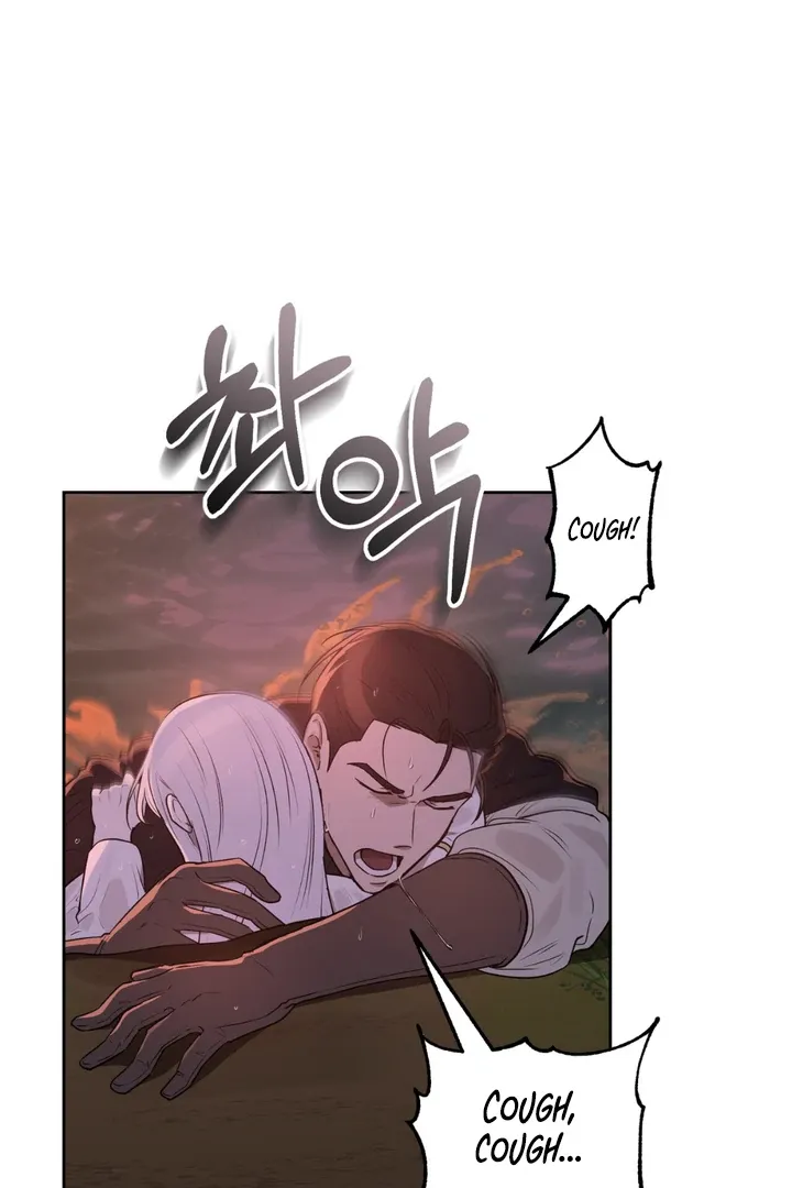 Pseudo Syndrome - Chapter 2 Page 59
