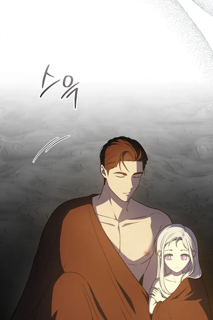 Pseudo Syndrome - Chapter 2 Page 95