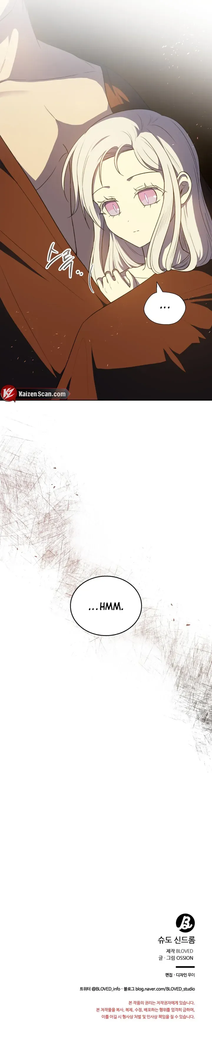 Pseudo Syndrome - Chapter 2 Page 99