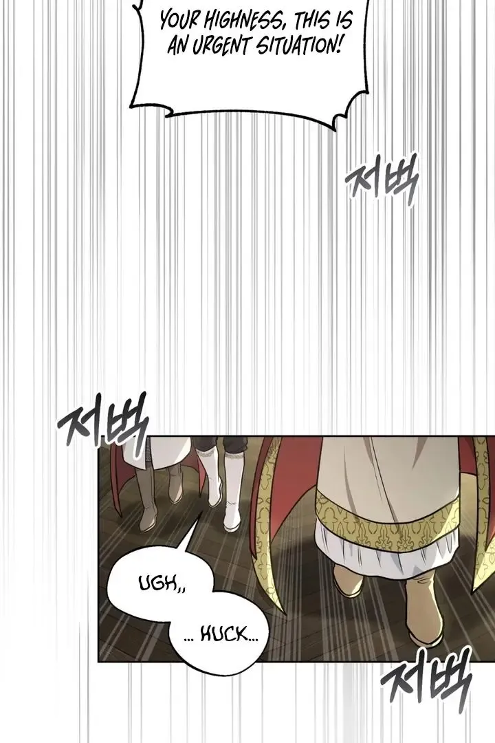 Pseudo Syndrome - Chapter 20 Page 75