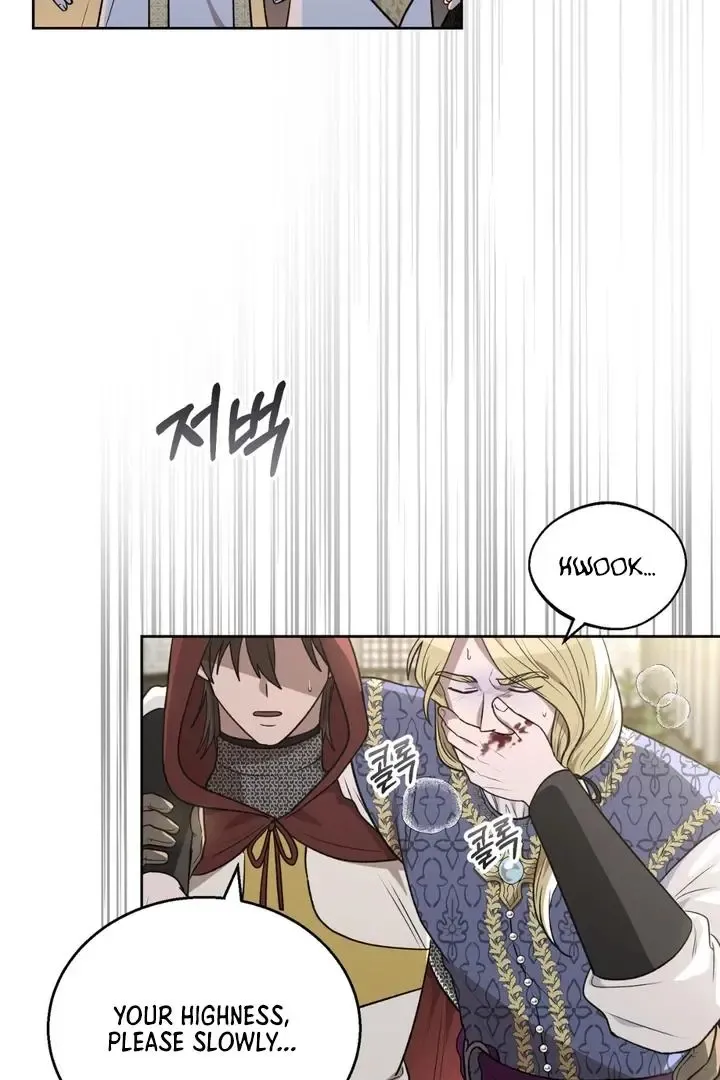 Pseudo Syndrome - Chapter 20 Page 77