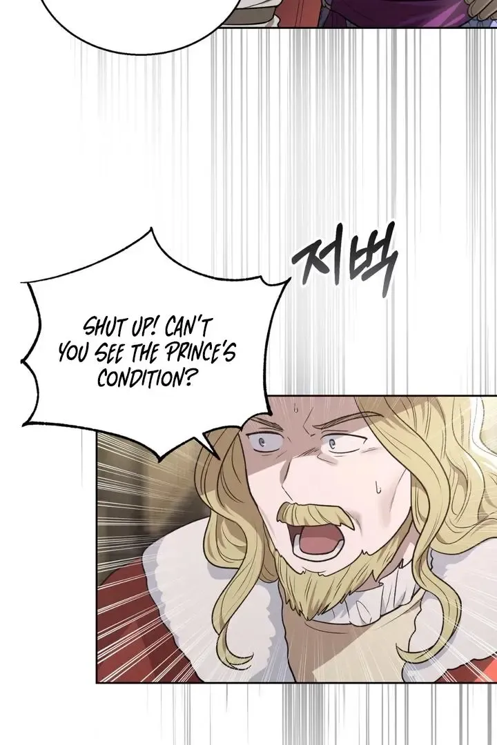 Pseudo Syndrome - Chapter 20 Page 78