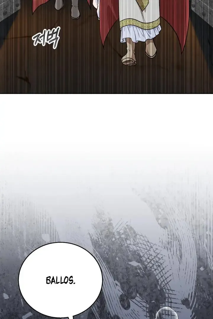 Pseudo Syndrome - Chapter 20 Page 88