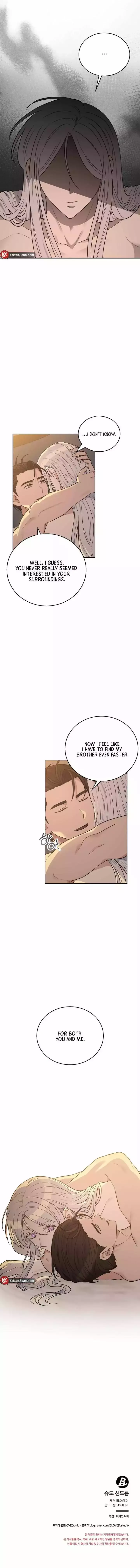 Pseudo Syndrome - Chapter 27 Page 9