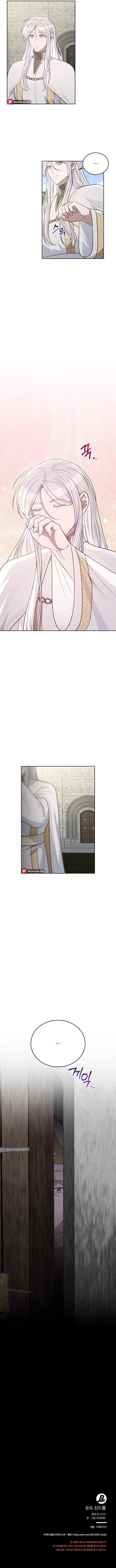 Pseudo Syndrome - Chapter 28 Page 10