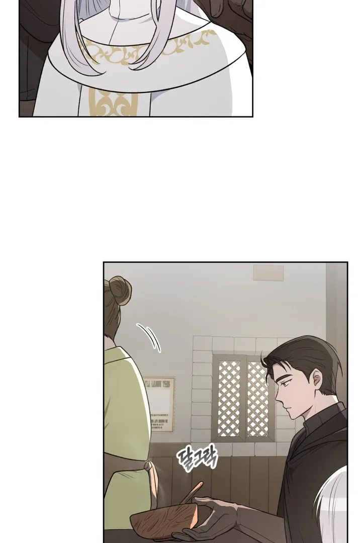 Pseudo Syndrome - Chapter 3 Page 17