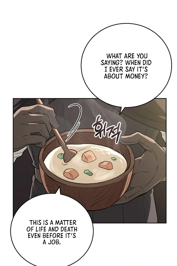 Pseudo Syndrome - Chapter 3 Page 22