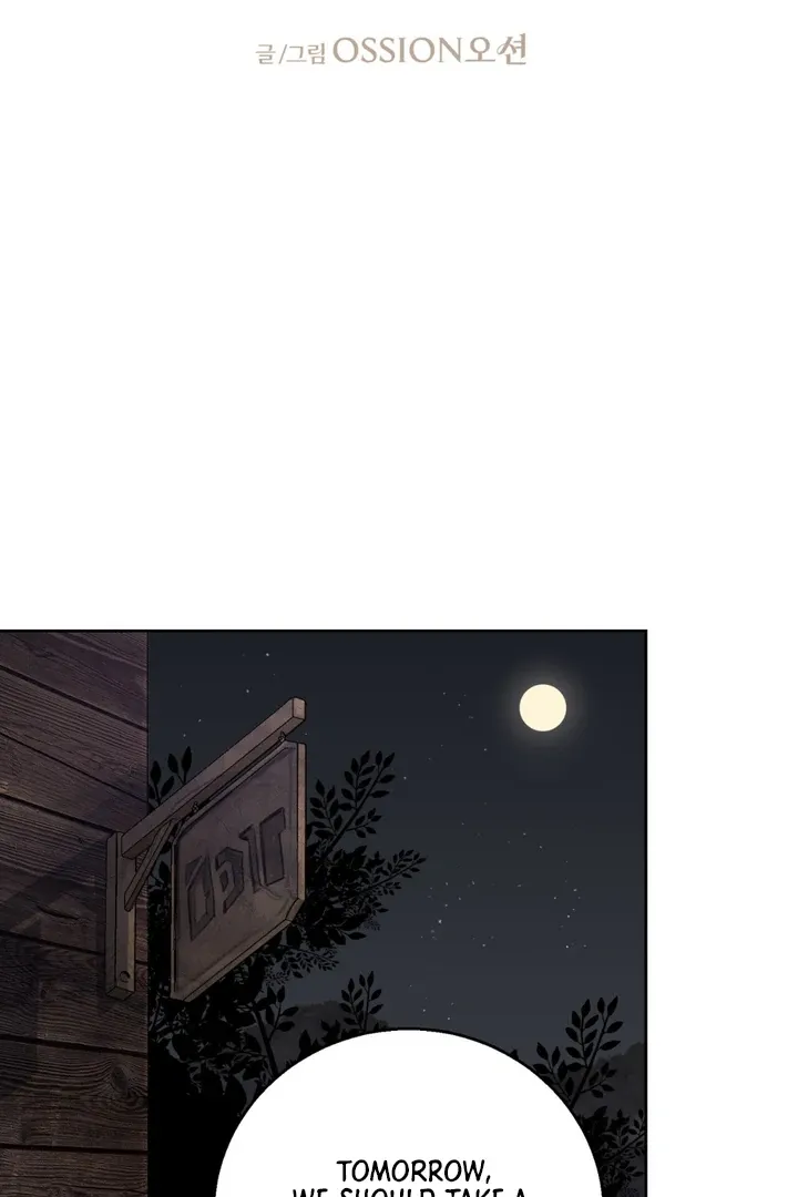 Pseudo Syndrome - Chapter 3 Page 43