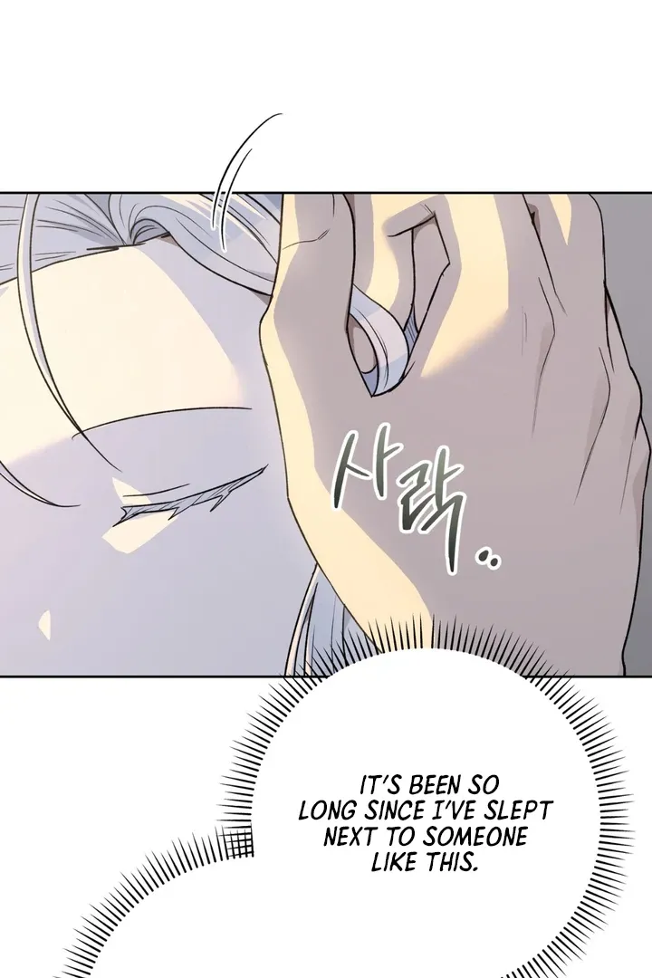 Pseudo Syndrome - Chapter 3 Page 48