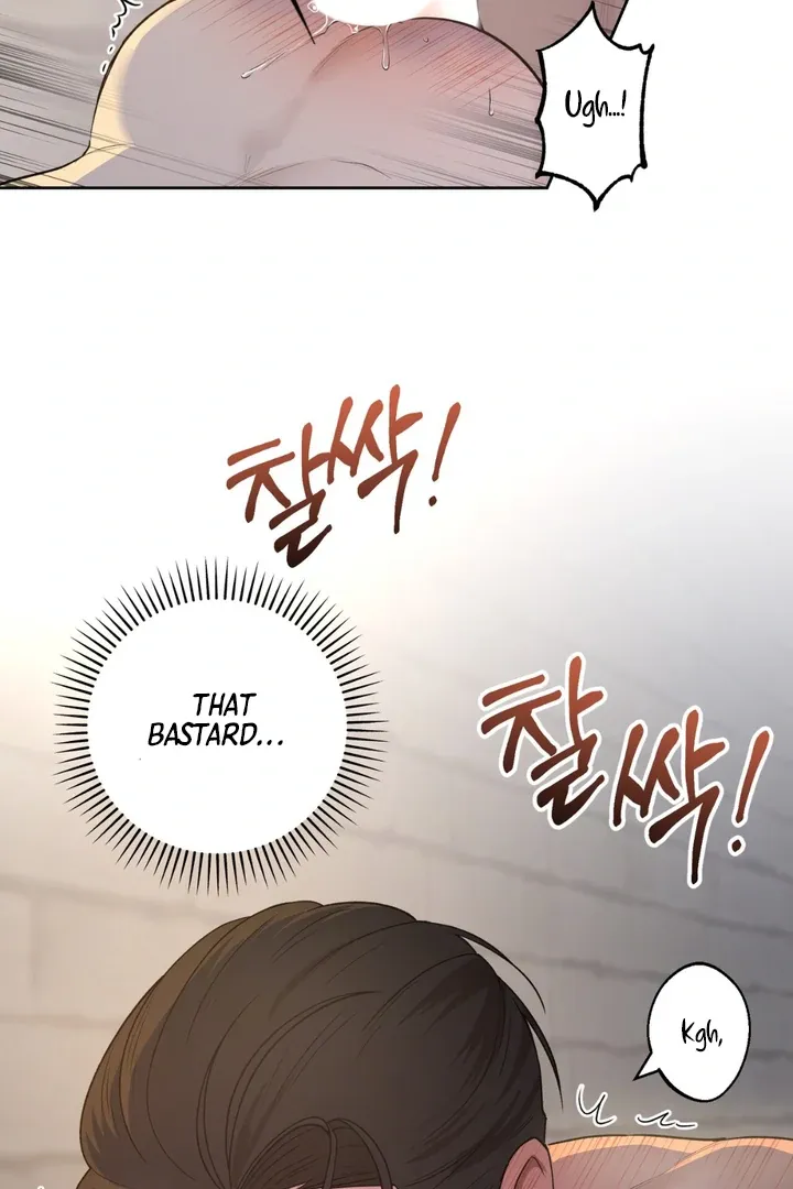 Pseudo Syndrome - Chapter 3 Page 78