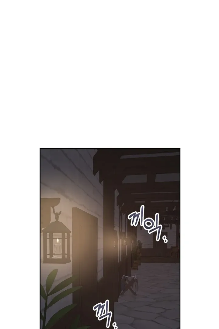 Pseudo Syndrome - Chapter 3 Page 88