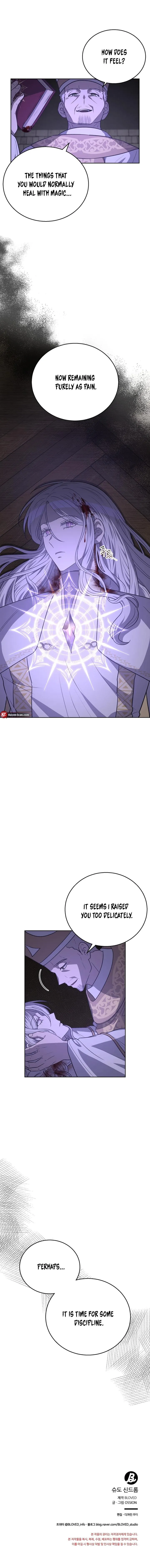 Pseudo Syndrome - Chapter 32 Page 9