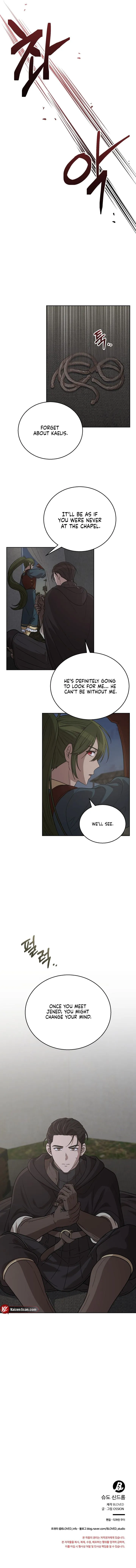 Pseudo Syndrome - Chapter 33 Page 9