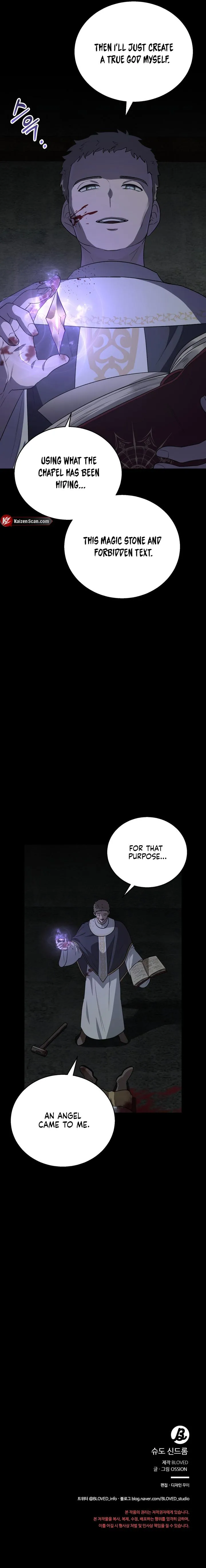 Pseudo Syndrome - Chapter 35 Page 10