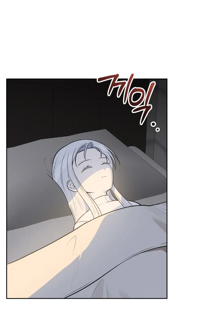 Pseudo Syndrome - Chapter 4 Page 16