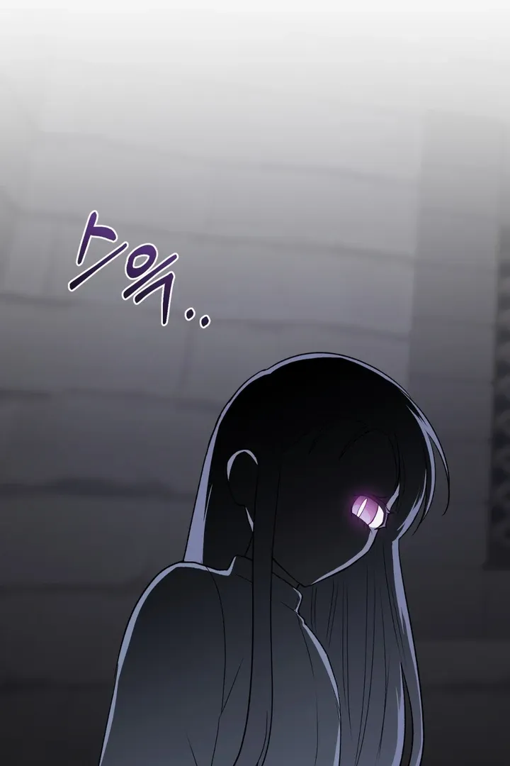 Pseudo Syndrome - Chapter 4 Page 33