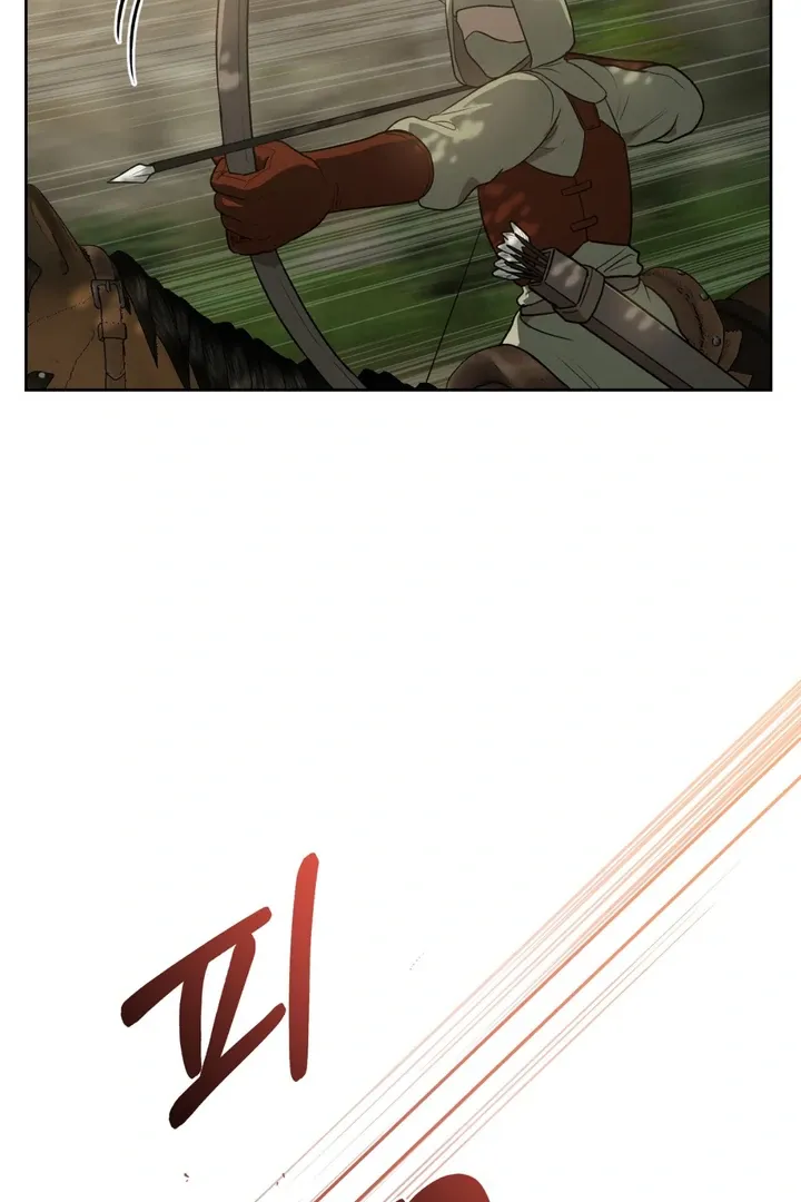 Pseudo Syndrome - Chapter 4 Page 55