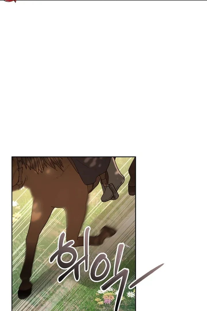 Pseudo Syndrome - Chapter 5 Page 3