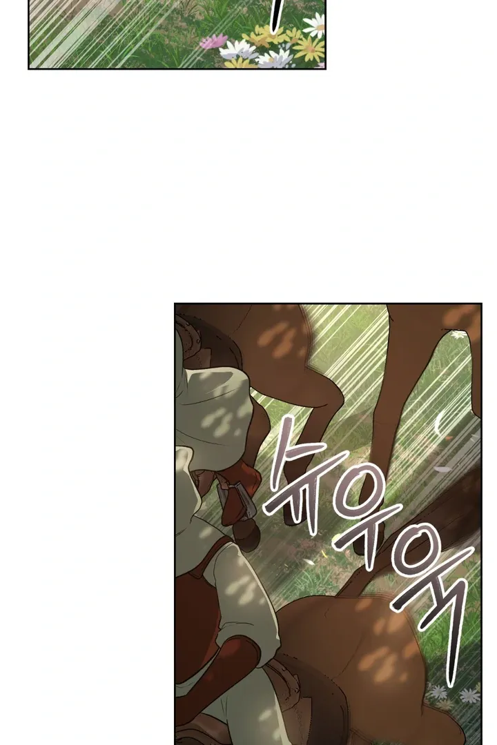 Pseudo Syndrome - Chapter 5 Page 4
