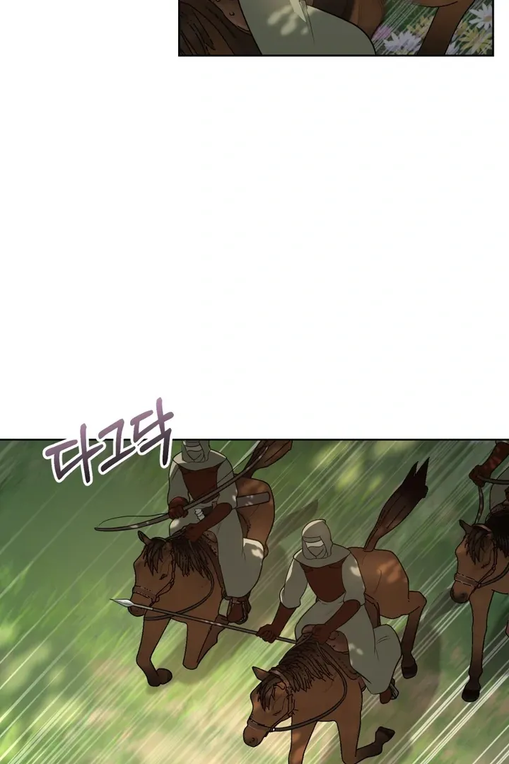 Pseudo Syndrome - Chapter 5 Page 5