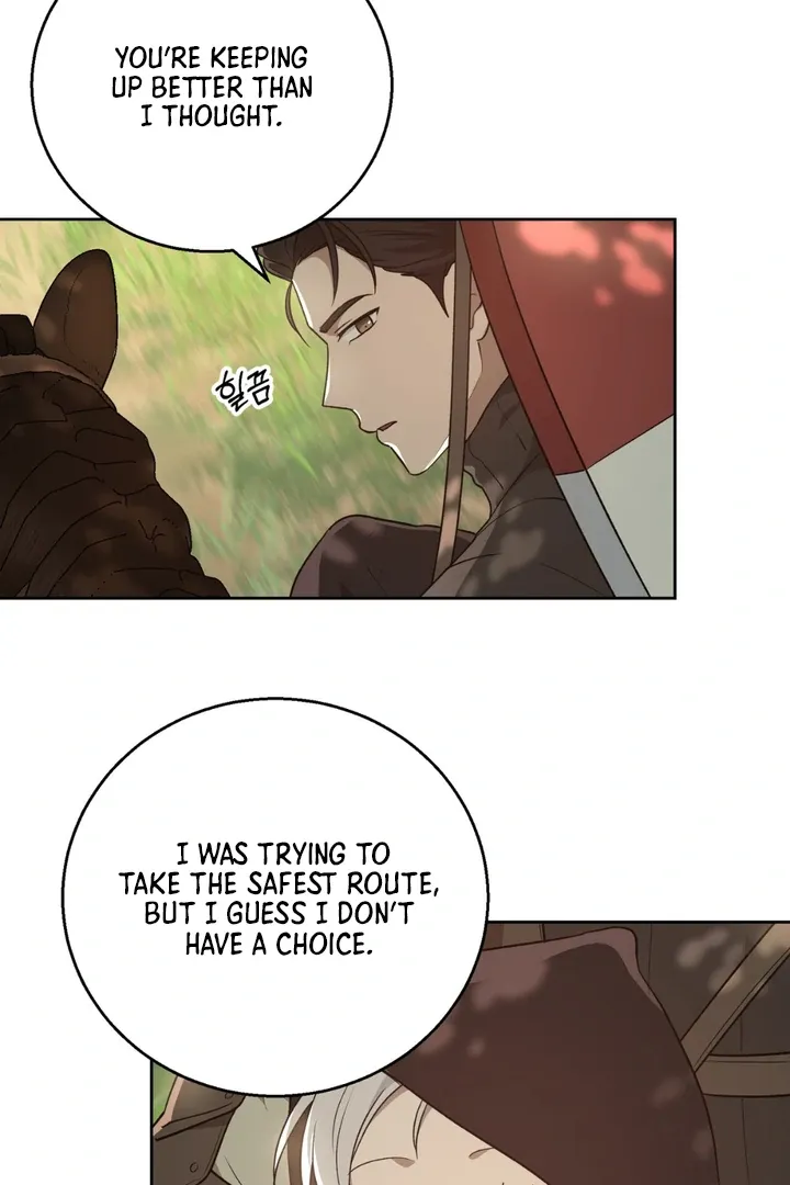 Pseudo Syndrome - Chapter 5 Page 7