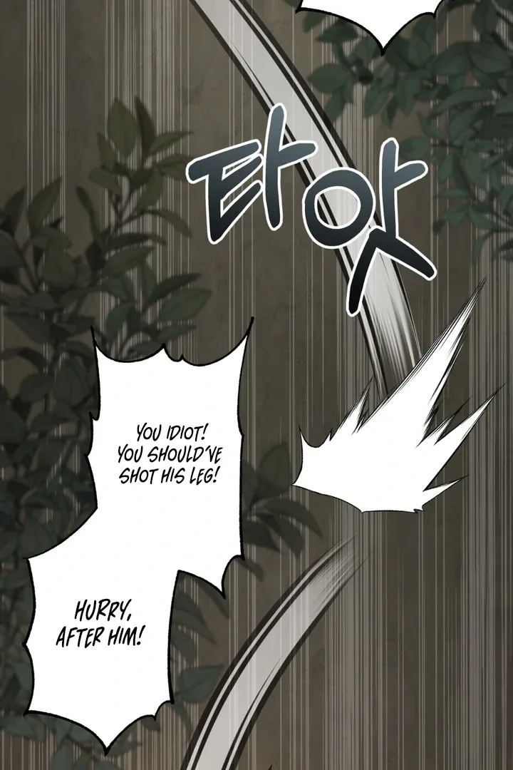 Pseudo Syndrome - Chapter 5 Page 12