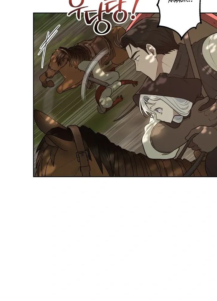 Pseudo Syndrome - Chapter 5 Page 15