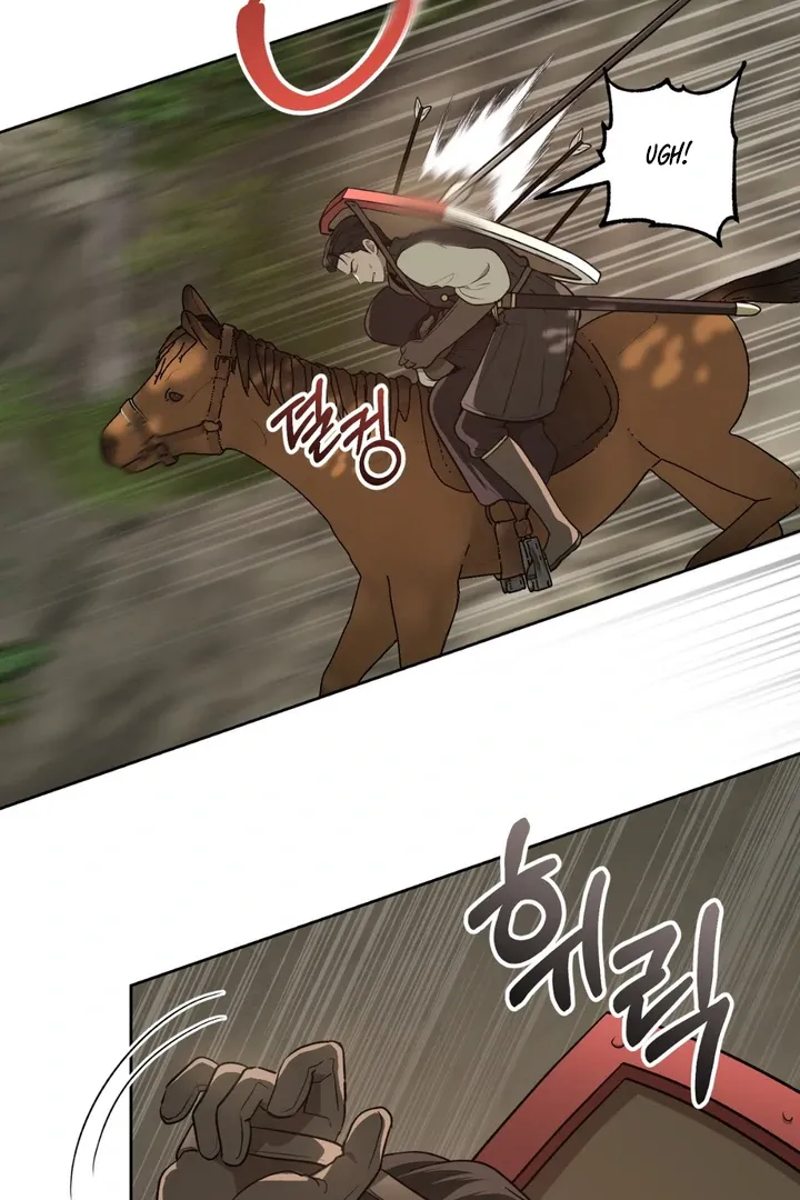 Pseudo Syndrome - Chapter 5 Page 18