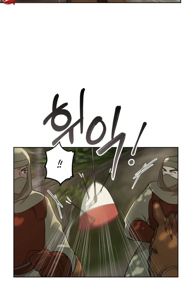 Pseudo Syndrome - Chapter 5 Page 20