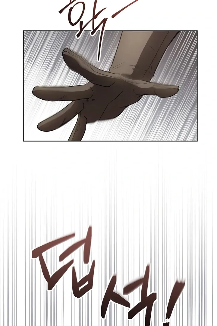 Pseudo Syndrome - Chapter 5 Page 32