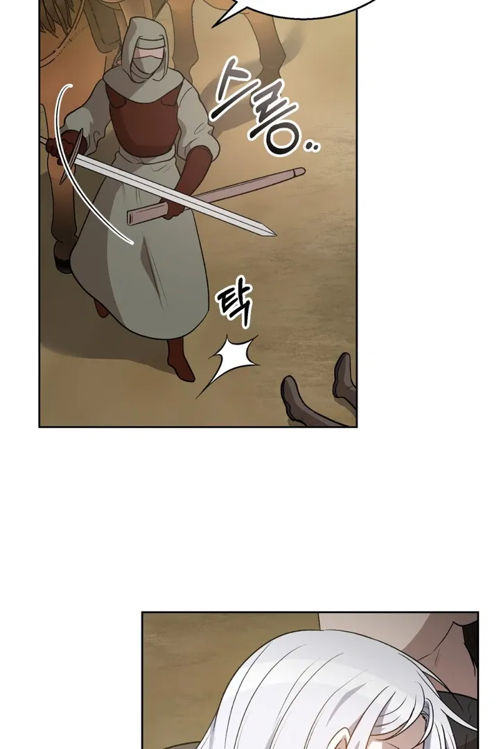 Pseudo Syndrome - Chapter 5 Page 38