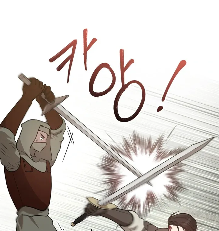 Pseudo Syndrome - Chapter 5 Page 42