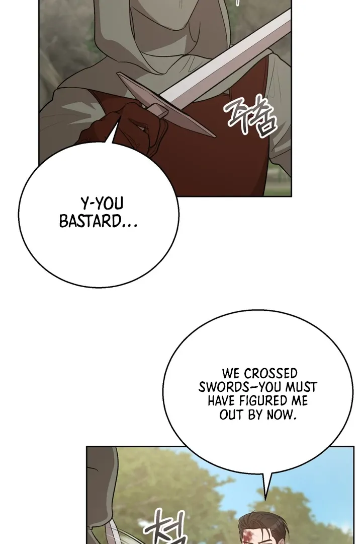 Pseudo Syndrome - Chapter 5 Page 46